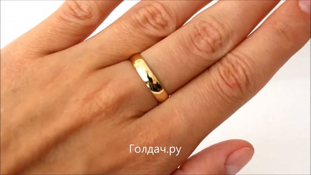 Кольцо обручальное желтое бухтированное z30350061