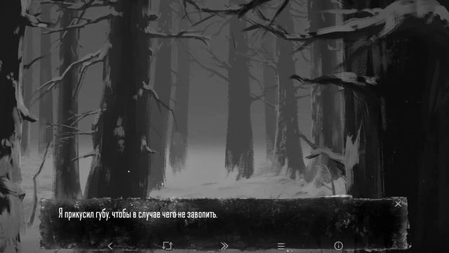 Зайчик #5 | Конфликт | 🦊