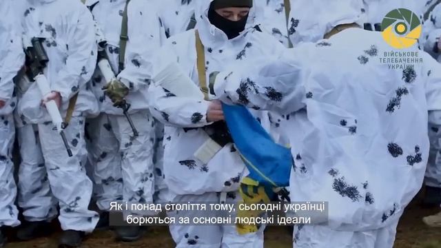 И в День Соборности Украины, и каждый день Соединённые Штаты вместе с вами – Бриджит Бринк