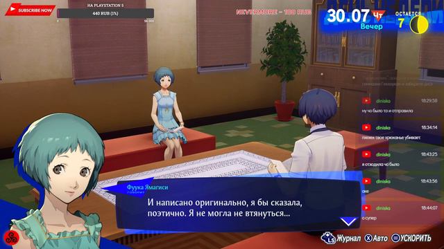 Persona 3 Reload. Иду в ремейк. Part XI