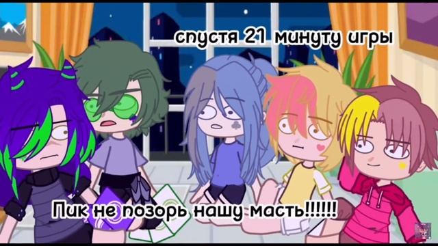 РЕАКЦИЯ НА ФИЛЬМЫ 13 КАРТ //КОЛЛАБ// #13картгача #реакция #13карт (Ч.О.)