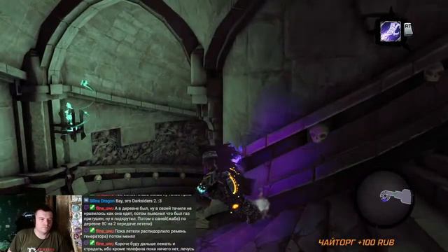 Стрим - Darksiders II // А в позвоночник нельзя позвонить (Часть 6)