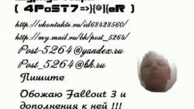 Gta Sa по сити(часть 3.)