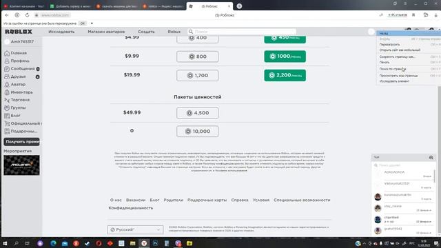 Игры и Любимые Франшизы