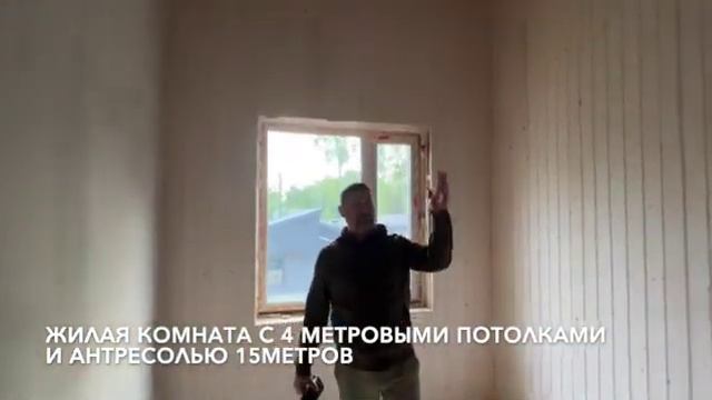 Дом 