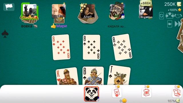 ДУРАК ОНЛАЙН ИГРА НА 250к Вова если чё заходи.у нас очень весело бывает😉Да и ещё где твои связисты?