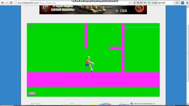 Играем в Happy Wheels #2(Учимся прыгать)
