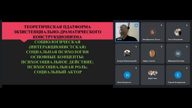 Величие идолов