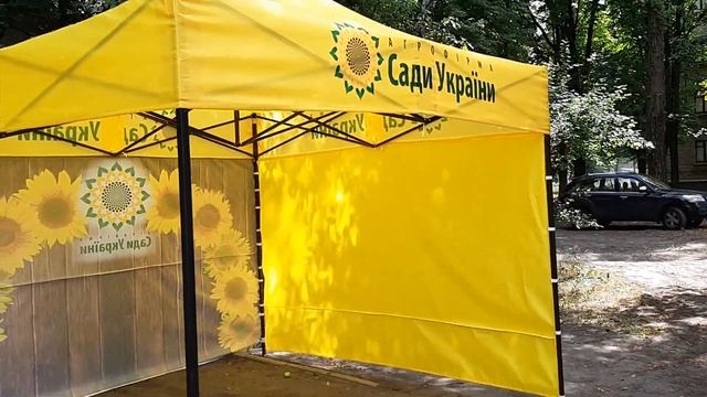 Шатер раздвижной 3х3 