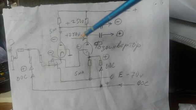 Ламповая схемотехника, часть 23