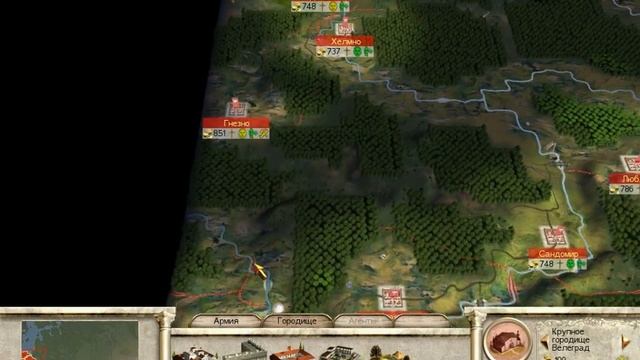 прохождение игры РУСЬ Total Wars)часть 1 (проклятые разбойники)