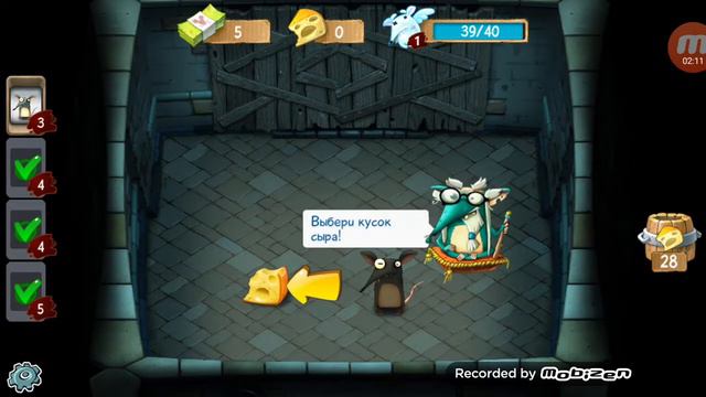 Крысы игра про крыс