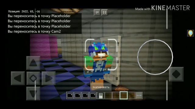 Настоящие камеры в майнкрафт пе! Security Cam!