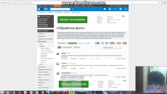 5 программ для фотошопа и сайт :)