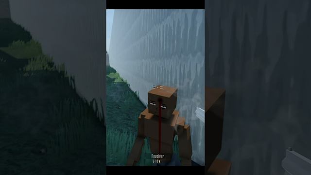 лови подачу