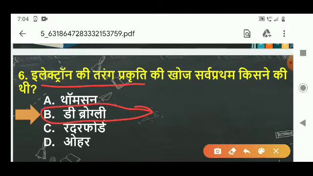VVI QUESTIONS OF ATOMIC STRUCTURE FOR पॉलीटेक्निक (PE)+(PM)-2020 I