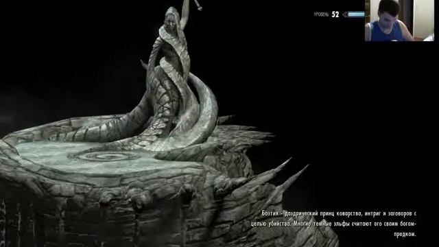 The Elder Scrolls V: Skyrim Прохождение #53