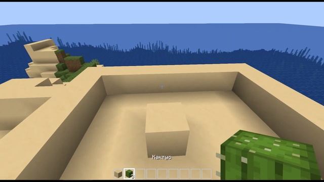 Too Realistic Minecraft - кактус - реалистичный майнкрафт мемы