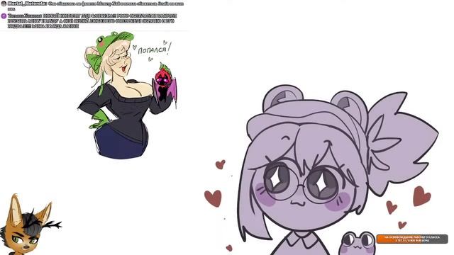 Мятные пряники и Миса Суп [Стрим]