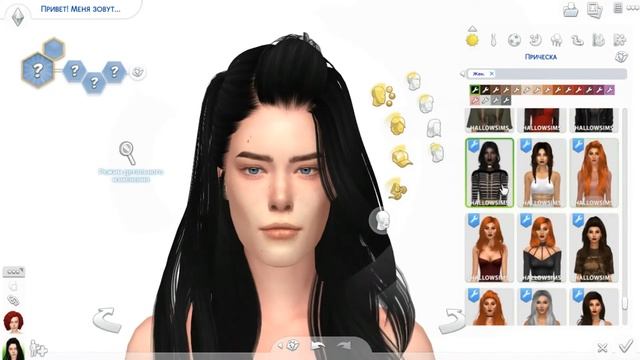 Sims 4 | 30 Days CAS | Day 9 | Princess | Диснеевская принцесса | русалочка Ариэль