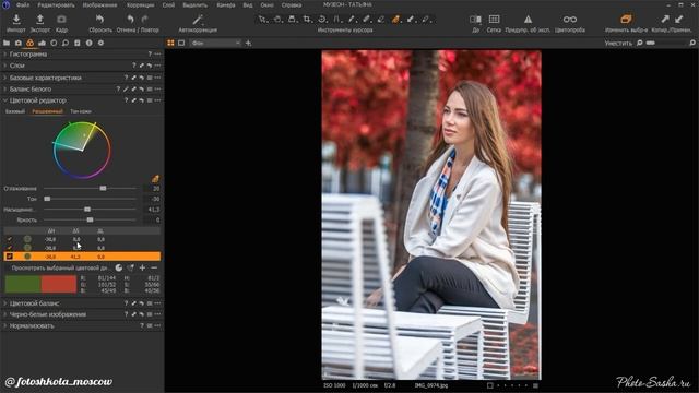 Ретушь зелёного цвета в Capture One, Photoshop и 3dLut Creator