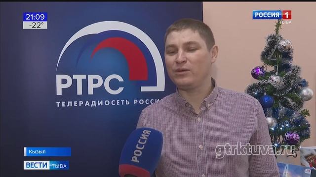 27.12.2022 г. Филиалу РТРС 