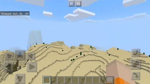 Город в Майнкрафт PE 1.8.1 СИД НА МАЙНКРАФТ ПЕ!