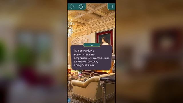 Я охочусь на тебя💎1 сезон 1 серия💎Клуб романтики