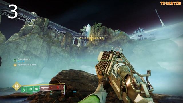 Все 4 звездные кошки Destiny 2 триумф