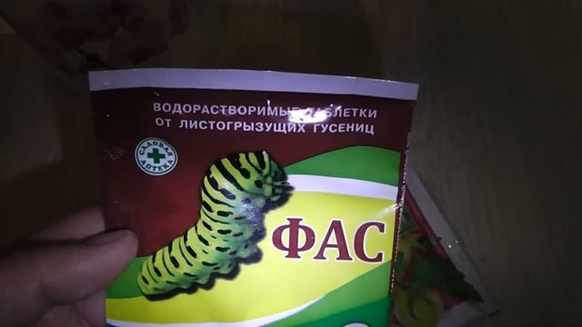 Для Орхидей и других растений новые покупки))))