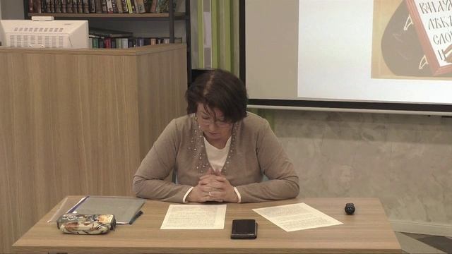 Наталья Исупова - ШЕСТАЯ ЛЕКЦИЯ