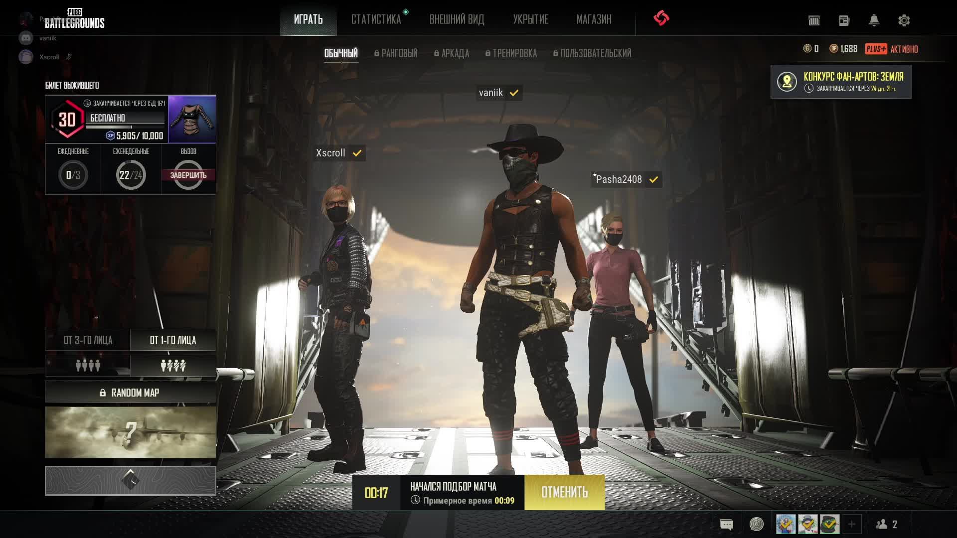 Деды воюют в PUBG