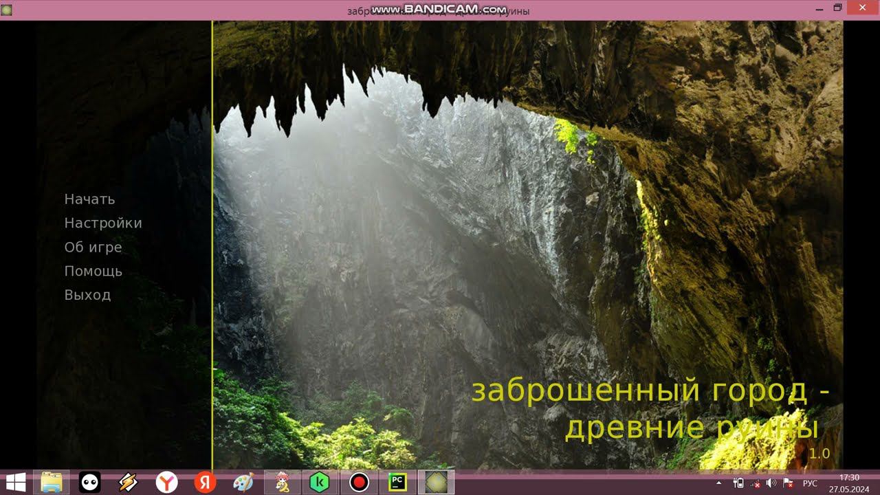 Долгожданная 2 часть. Прохождение моей игры.Заброшенный город - древние руины!!!#lottopприключения