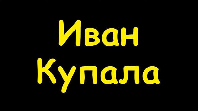 Творческий Путь к Успеху и Счастью