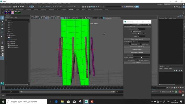 Мастеркласс 