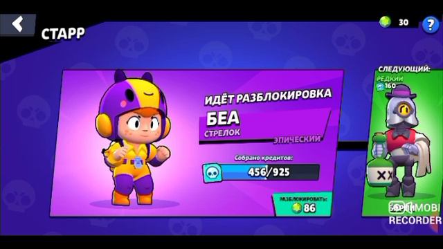 Создаём новый ак #2 первая 1000 кубков