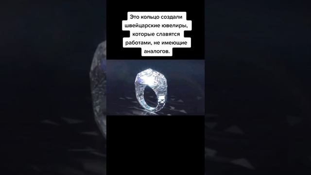 Самые дорогие вещи в мире