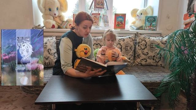 Принцесса цветов