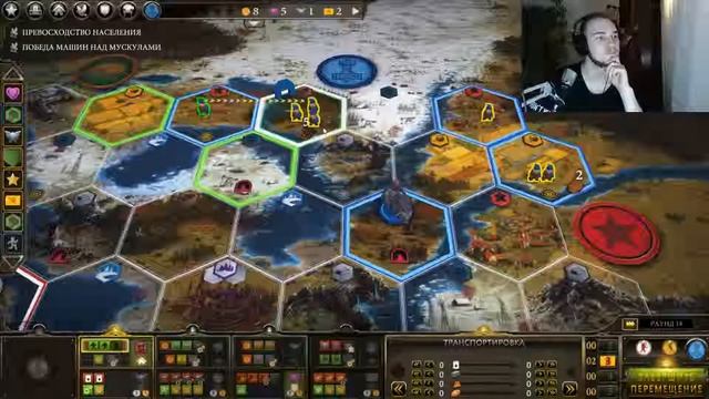 Scythe #1: Первый взгляд