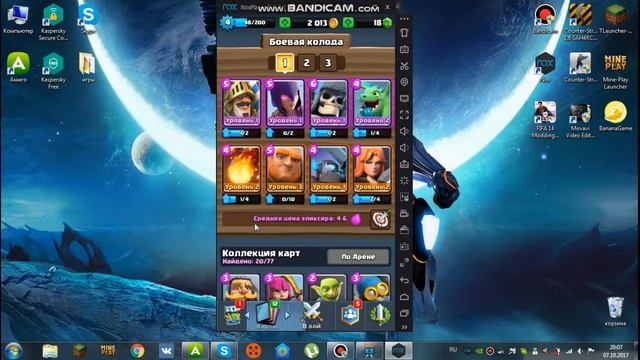 Как играть в телефонные игры на компьютере Ответ тут