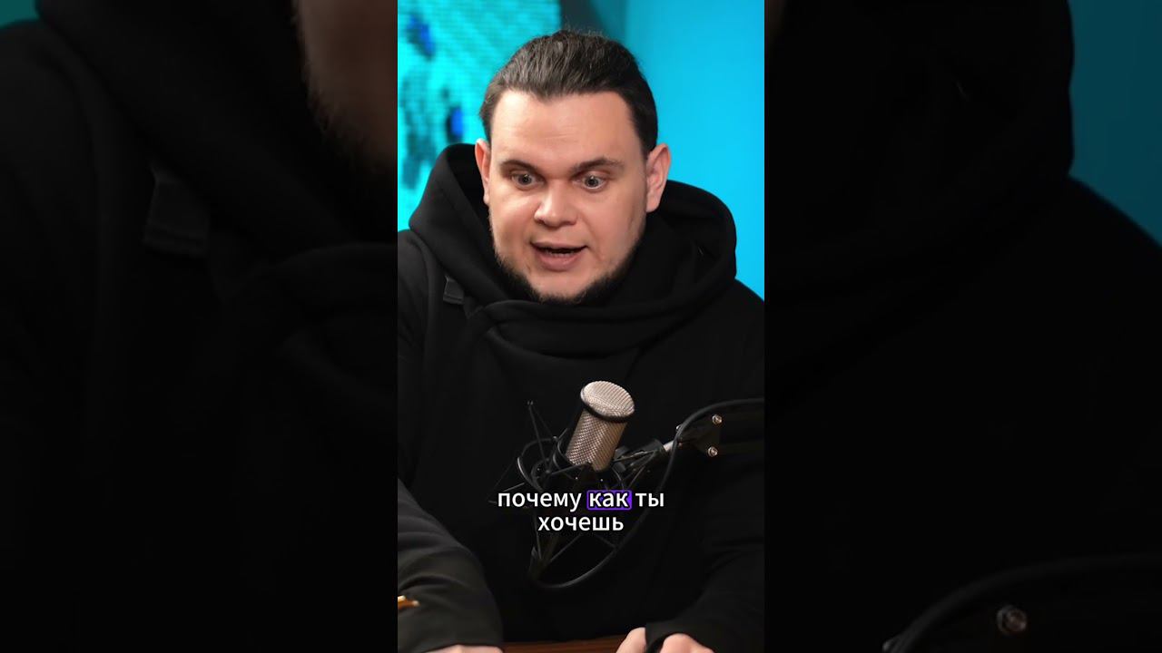 Зачем ты здесь?