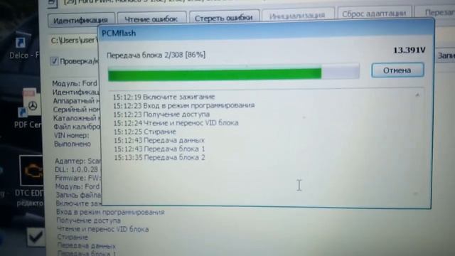 Автономный путь