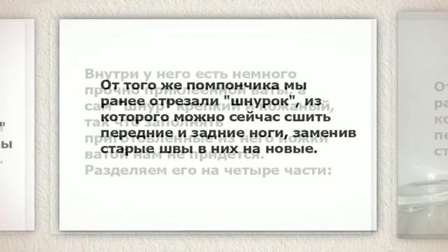 Игрушка козочка