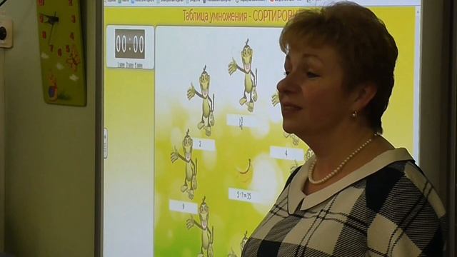 школа 996 - урок математики директора школы с использованием материалов МЭШ