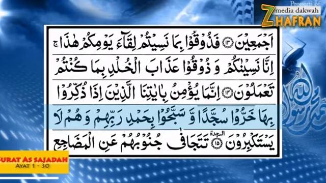 Surat As Sajadah 1 - 30