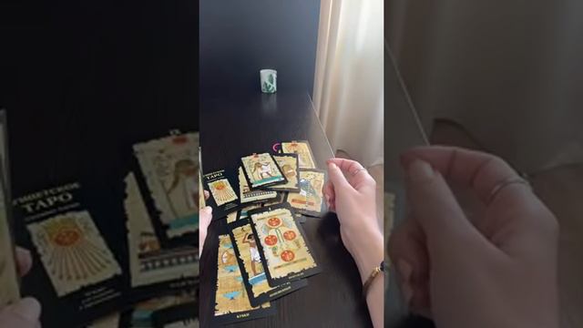 Его мысли 💭 его чувства 💓его намерения 🥰