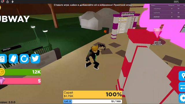 СОЗДАЙ СВОЙ МИР 🏙 СИМУЛЯТОР СТРОИТЕЛЯ👷♂️ Roblox Construction Simulator