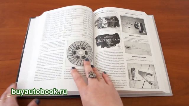 Рулевые истории