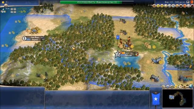 Обзор Civilization IV   Beyond The Sword