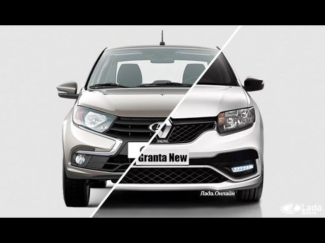 Лада.Онлайн